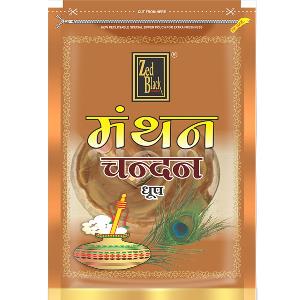 Zed Zipper Manthan Black Dhoop 165 g